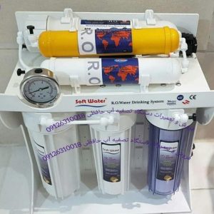 تصفیه آب خانگی