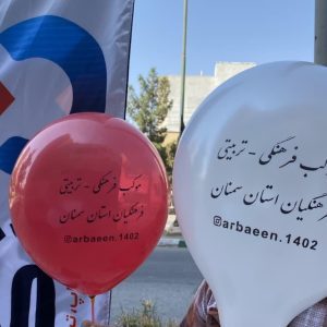 پرچم ساحلی و بادکنک تبلیغاتی