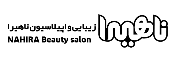 اپیلاسیون ناهیرا