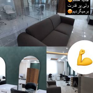 دعوت به همکاری سالن زیبایی در سمنان . سایت آگهی و خرید و فروش دزار سمنان.
