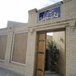 عمارت بادگیر سمنان .یکی از بهترین رستوان های سمنان