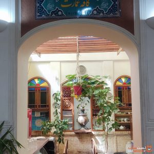 عمارت بادگیر سمنان .یکی از بهترین رستوان های سمنان