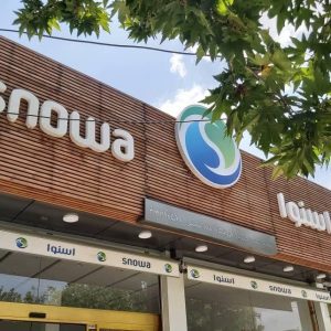 آگهی استخدام فروشنده برای فروشگاه های زنجیره ای اسنوا و دوو .