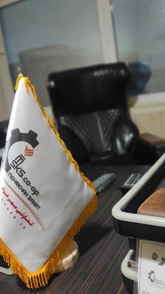 💠💠 *تعاونی مهرخواه صنعت* 💠💠