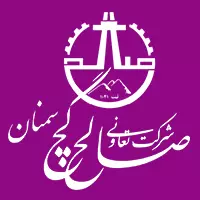 لوگو کارخانه صالح گچ سمنان